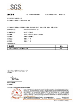 增粘母料厂家