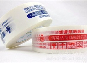胶带 胶带